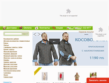 Tablet Screenshot of handmade-russia.com